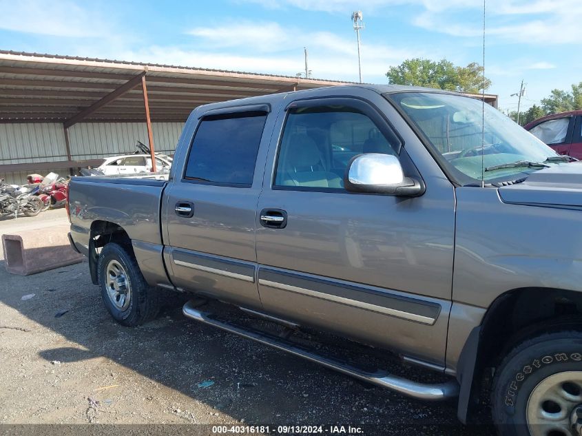 2006 Chevrolet Silverado 1500 Ls VIN: 2GCEK13V561231373 Lot: 40316181