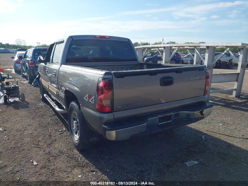 2006 Chevrolet Silverado 1500 Ls VIN: 2GCEK13V561231373 Lot: 40316181