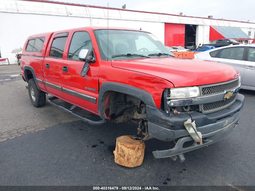 2001 Chevrolet Silverado 2500Hd Lt VIN: 1GCHK23U71F154193 Lot: 40316479