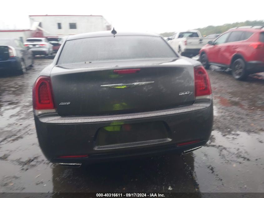 2015 Chrysler 300 300S VIN: 2C3CCAGG8FH849430 Lot: 40316611