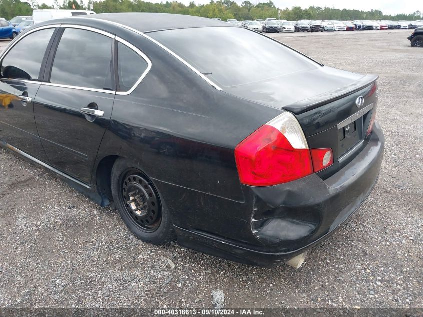 2006 Infiniti M35 Sport VIN: JNKAY01EX6M106656 Lot: 40316613