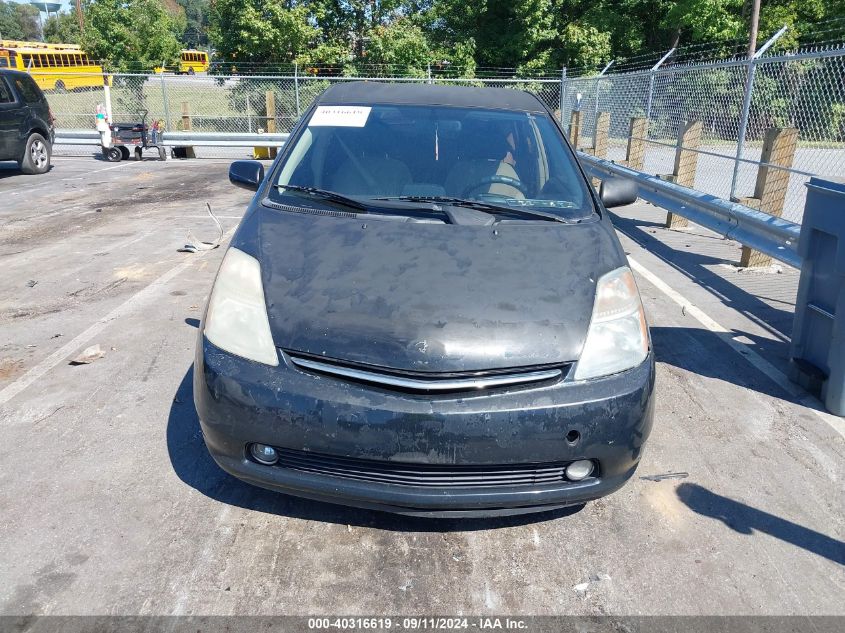 2006 Toyota Prius VIN: JTDKB20U063131955 Lot: 40316619