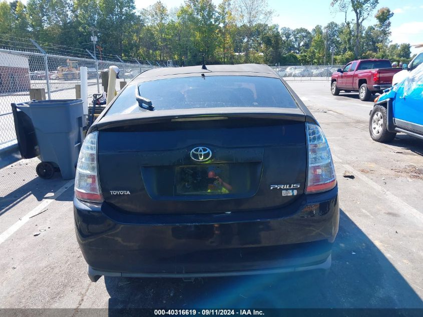 2006 Toyota Prius VIN: JTDKB20U063131955 Lot: 40316619