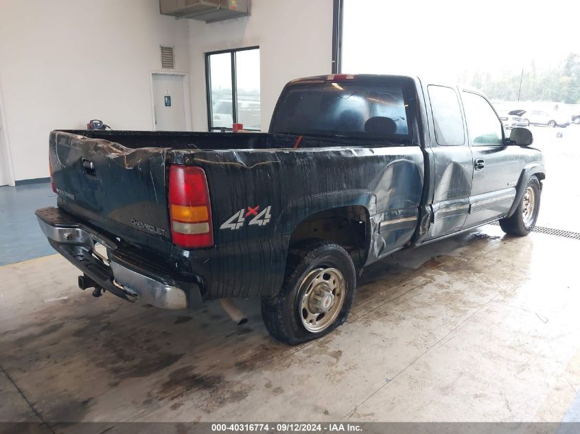 1999 Chevrolet Silverado 2500 Ls VIN: 1GCGK29U1XE153512 Lot: 40316774