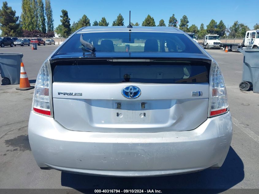 2011 Toyota Prius Two VIN: JTDKN3DU5B5307789 Lot: 40316794