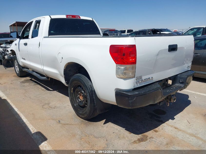 2012 Toyota Tundra Grade 5.7L V8 VIN: 5TFCY5F12CX012911 Lot: 40317052