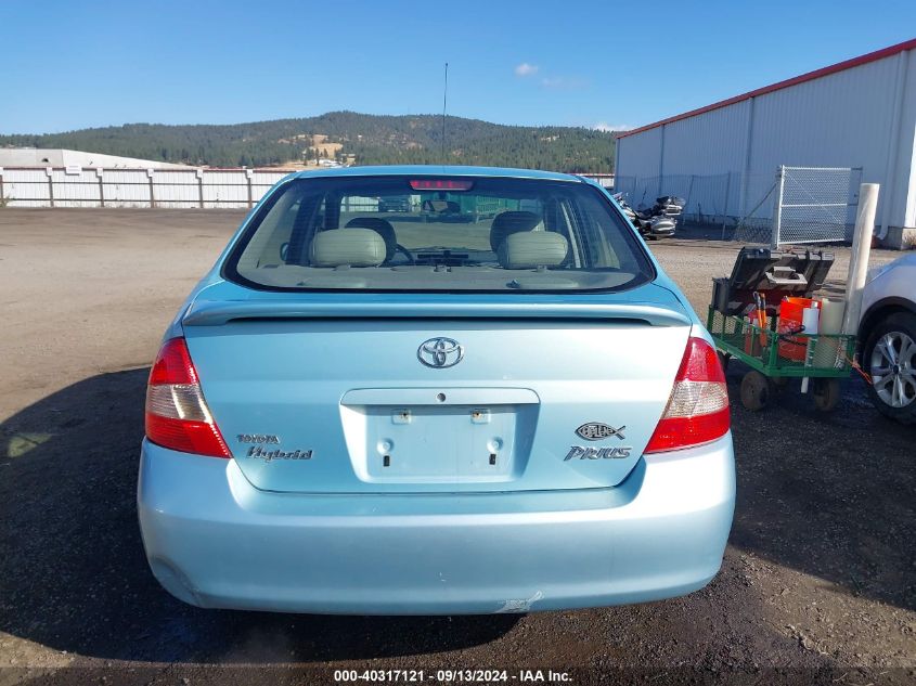 2003 Toyota Prius VIN: JT2BA12U230079564 Lot: 40317121