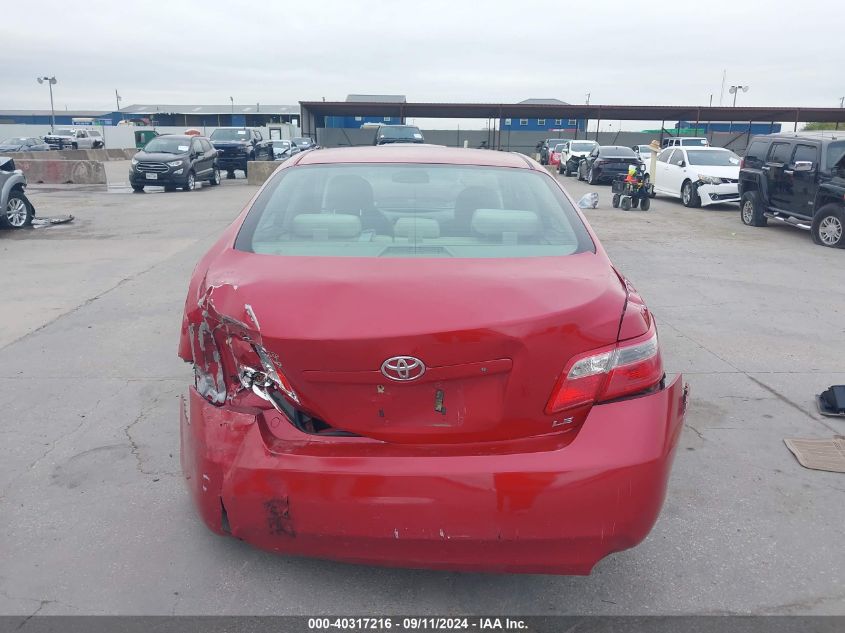 2007 Toyota Camry Le VIN: 4T1BE46K67U095589 Lot: 40317216