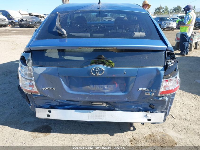 2005 Toyota Prius VIN: JTDKB20U557043409 Lot: 40317352