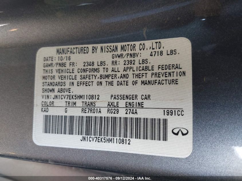 2017 INFINITI Q60 2.0T PREMIUM VIN: JN1CV7EK5HM110812
