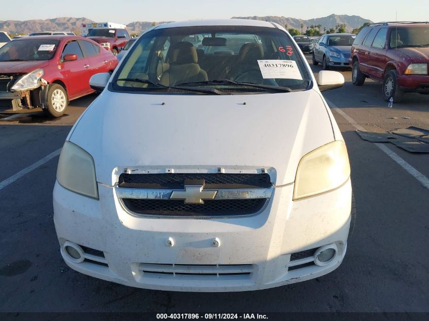 2010 Chevrolet Aveo Lt VIN: KL1TG5DE6AB047154 Lot: 40317896