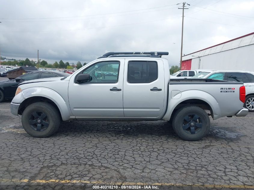 2005 Nissan Frontier Nismo Off Road VIN: 1N6AD07W25C423510 Lot: 40318210