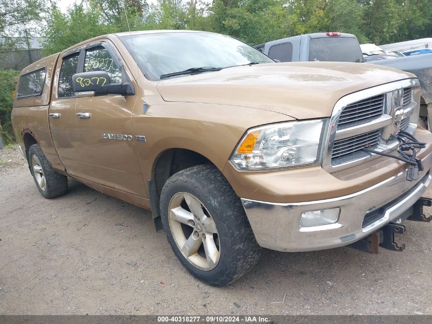 2012 Ram 1500