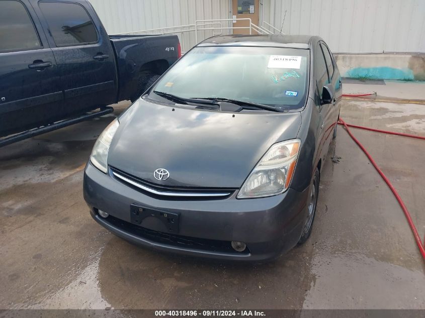 2007 Toyota Prius Touring VIN: JTDKB20UX73205447 Lot: 40318496