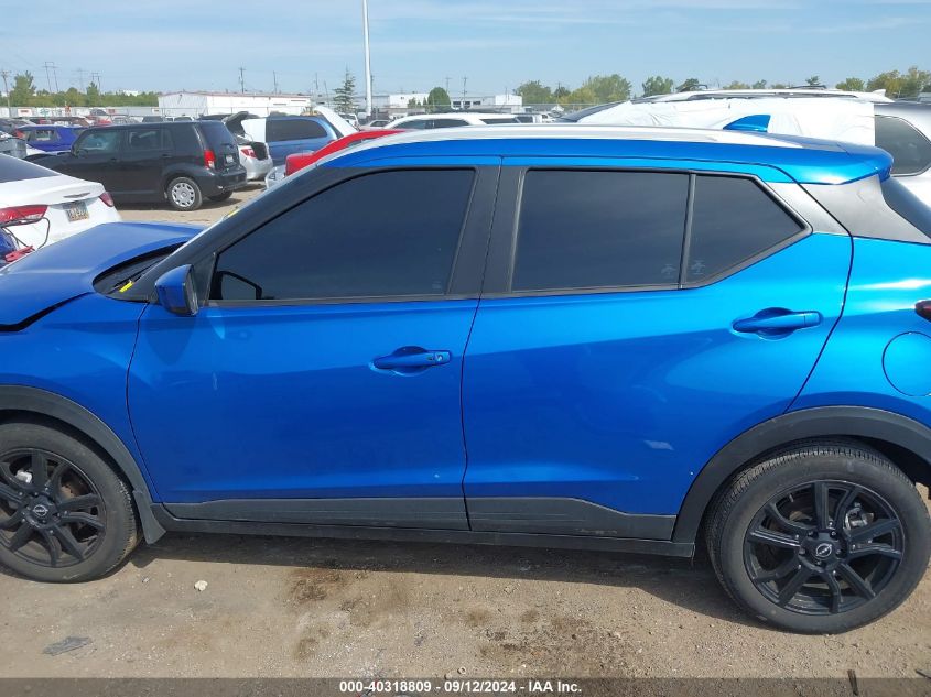 2023 Nissan Kicks Sv Xtronic Cvt VIN: 3N1CP5CV5PL537363 Lot: 40318809