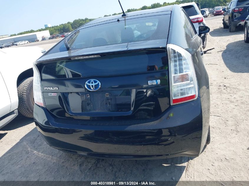 2010 Toyota Prius VIN: JTDKN3DU1A0025340 Lot: 40318981