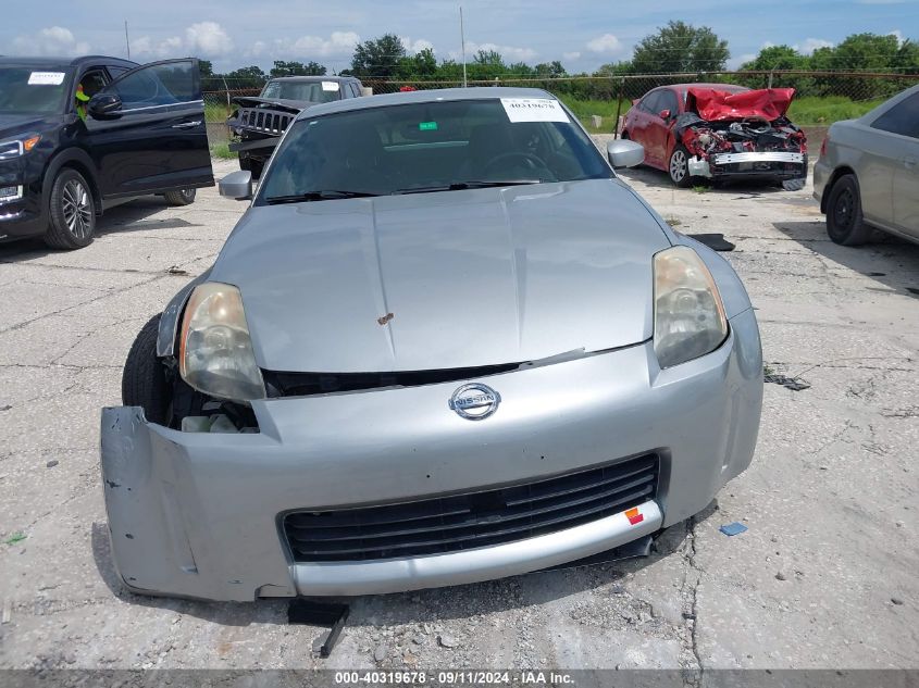 2005 Nissan 350Z Touring VIN: JN1AZ34E15M652372 Lot: 40319678