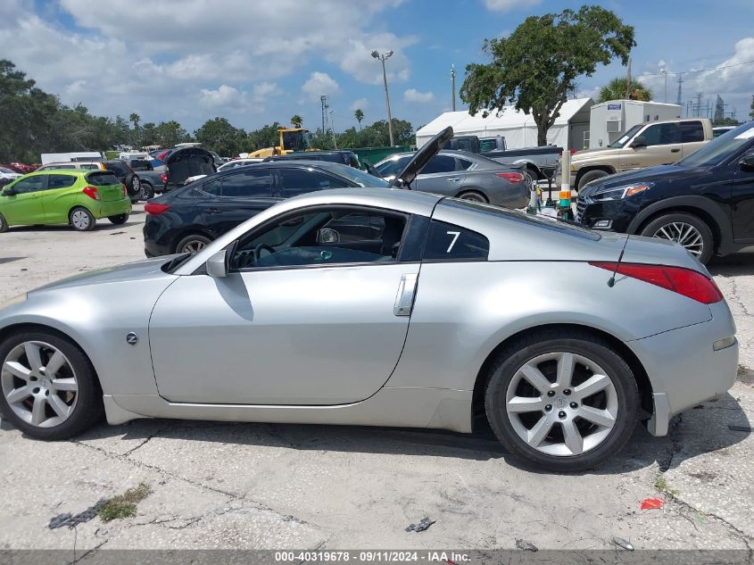 2005 Nissan 350Z Touring VIN: JN1AZ34E15M652372 Lot: 40319678