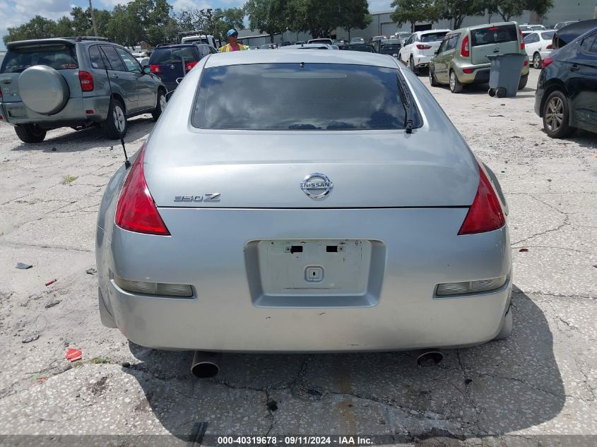 2005 Nissan 350Z Touring VIN: JN1AZ34E15M652372 Lot: 40319678