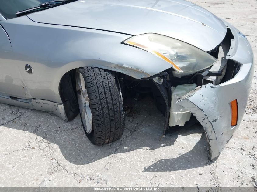 2005 Nissan 350Z Touring VIN: JN1AZ34E15M652372 Lot: 40319678