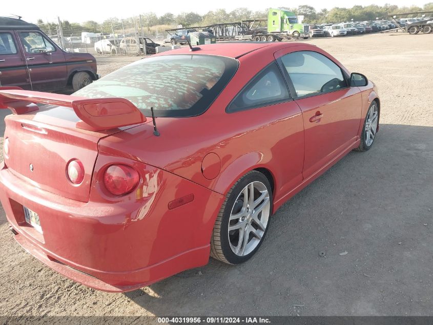 2008 Chevrolet Cobalt Ss VIN: 1G1AP18X187300245 Lot: 40319956