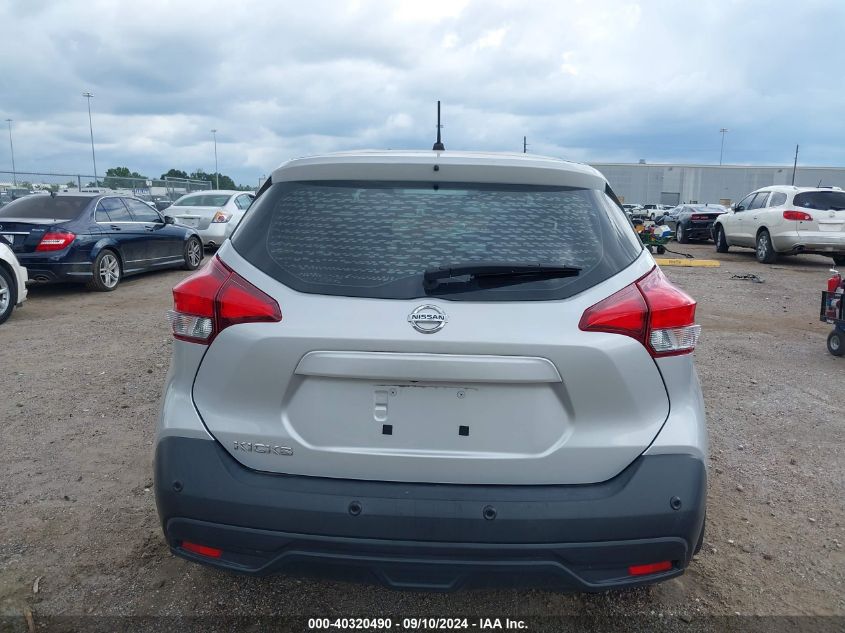 2020 Nissan Kicks S Xtronic Cvt VIN: 3N1CP5BV7LL556301 Lot: 40320490