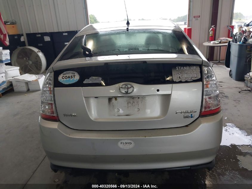 2006 Toyota Prius VIN: JTDKB20U163165368 Lot: 40320566