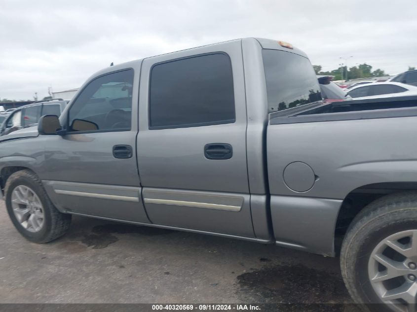 2006 Chevrolet Silverado C1500 VIN: 2GCEC13T361142073 Lot: 40320569