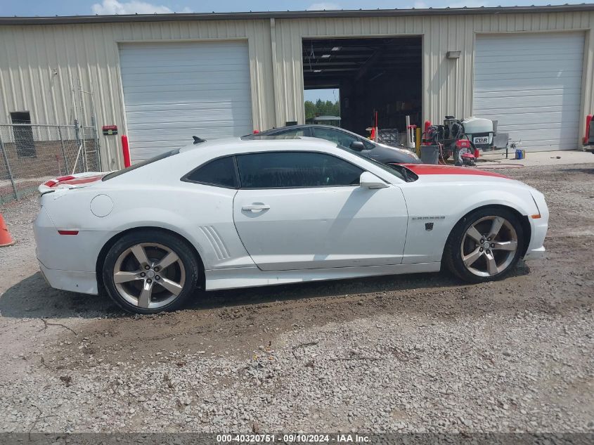 2010 Chevrolet Camaro 2Ss VIN: 2G1FK1EJ4A9212895 Lot: 40320751
