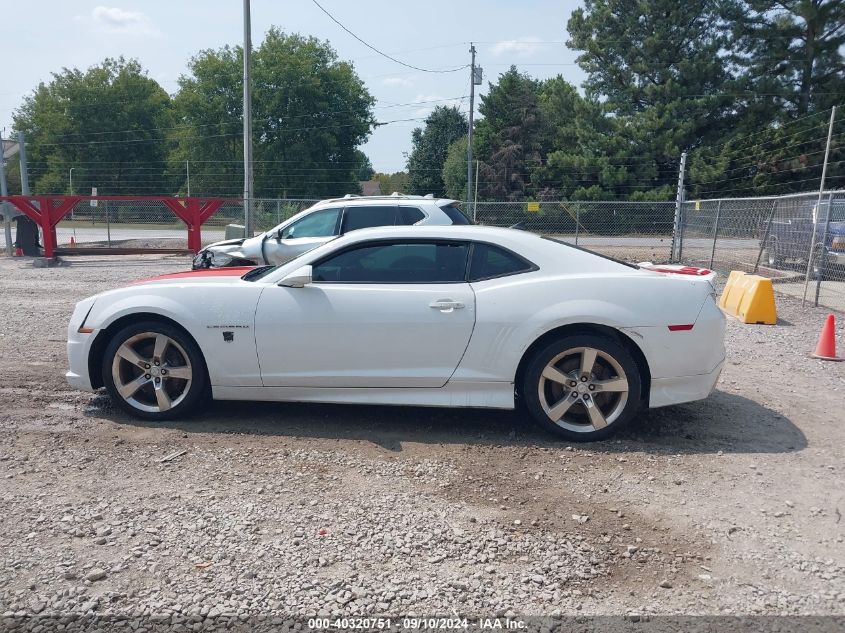 2010 Chevrolet Camaro 2Ss VIN: 2G1FK1EJ4A9212895 Lot: 40320751