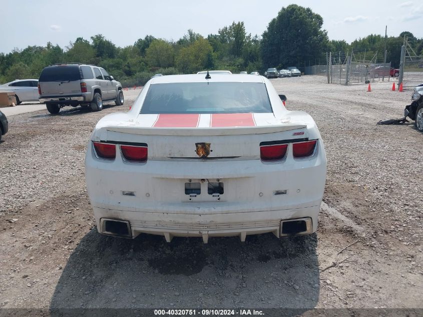 2010 Chevrolet Camaro 2Ss VIN: 2G1FK1EJ4A9212895 Lot: 40320751