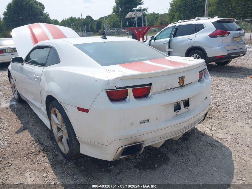 2010 Chevrolet Camaro 2Ss VIN: 2G1FK1EJ4A9212895 Lot: 40320751