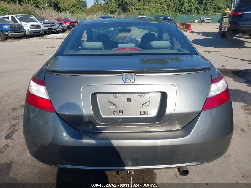 2007 Honda Civic Cpe Ex VIN: 2HGFG12857H557640 Lot: 40320762