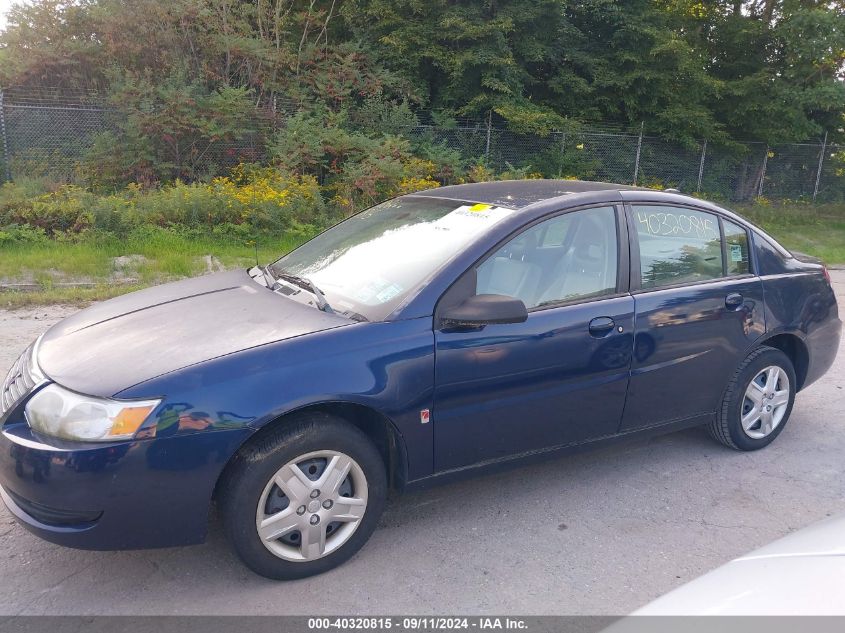 2007 Saturn Ion 2 VIN: 1G8AJ55F77Z148948 Lot: 40320815