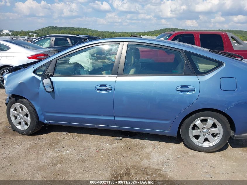 2005 Toyota Prius VIN: JTDKB20U557024231 Lot: 40321153