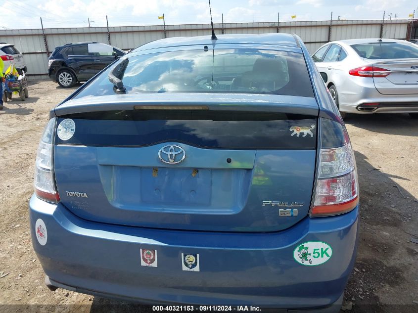 2005 Toyota Prius VIN: JTDKB20U557024231 Lot: 40321153