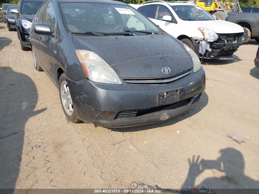 2007 Toyota Prius VIN: JTDKB20U973277563 Lot: 40321570