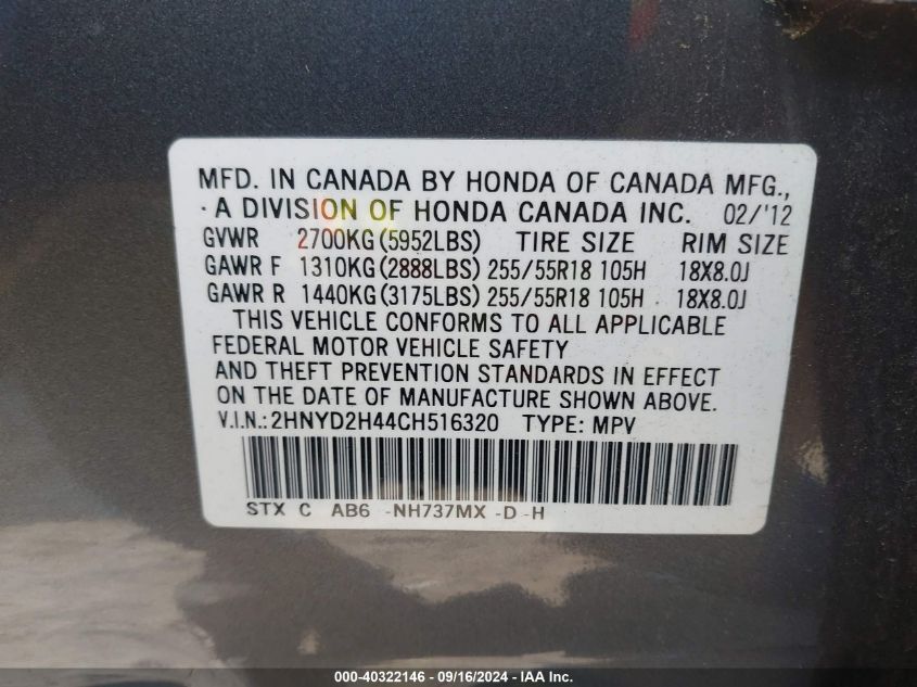 2012 Acura Mdx Technology Package VIN: 2HNYD2H44CH516320 Lot: 40322146