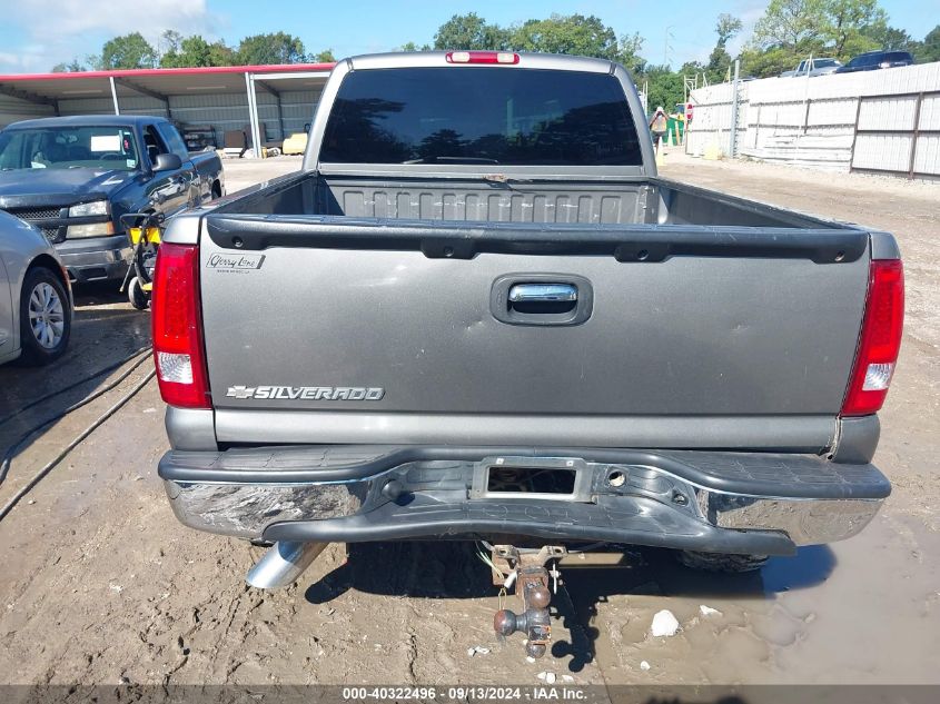 2006 Chevrolet Silverado C1500 VIN: 1GCEC19VX6Z224544 Lot: 40322496