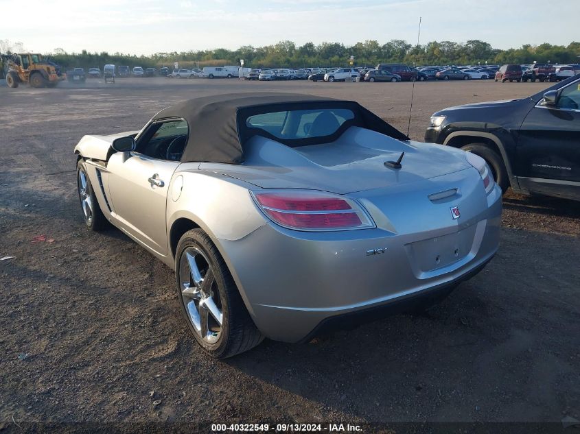 2007 Saturn Sky VIN: 1G8MB35B37Y121232 Lot: 40322549