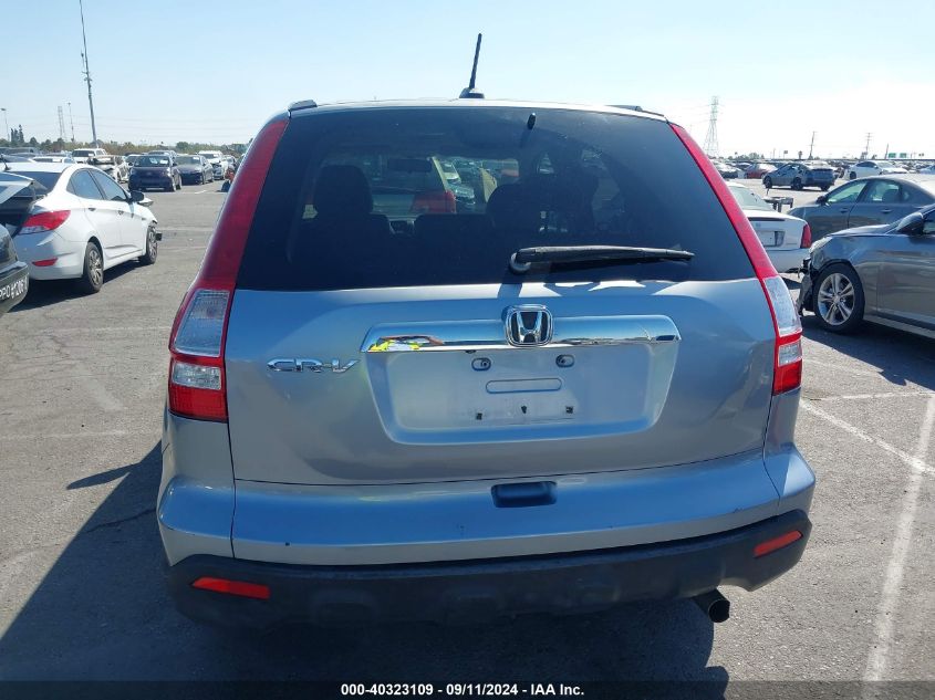 2007 Honda Cr-V Ex-L VIN: JHLRE38717C072932 Lot: 40323109