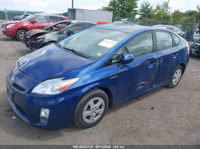 2010 Toyota Prius Iii VIN: JTDKN3DU6A0125286 Lot: 40323118