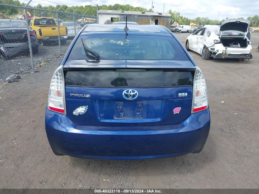 2010 Toyota Prius Iii VIN: JTDKN3DU6A0125286 Lot: 40323118