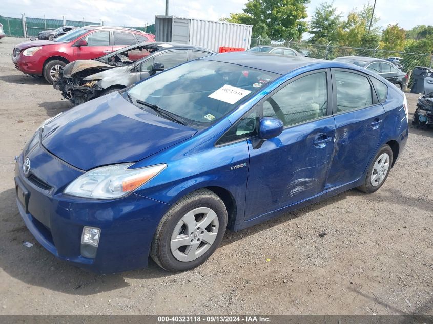 2010 Toyota Prius Iii VIN: JTDKN3DU6A0125286 Lot: 40323118