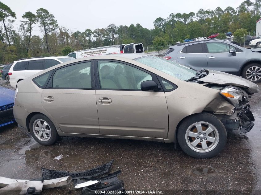 2005 Toyota Prius VIN: JTDKB22U053030247 Lot: 40323360