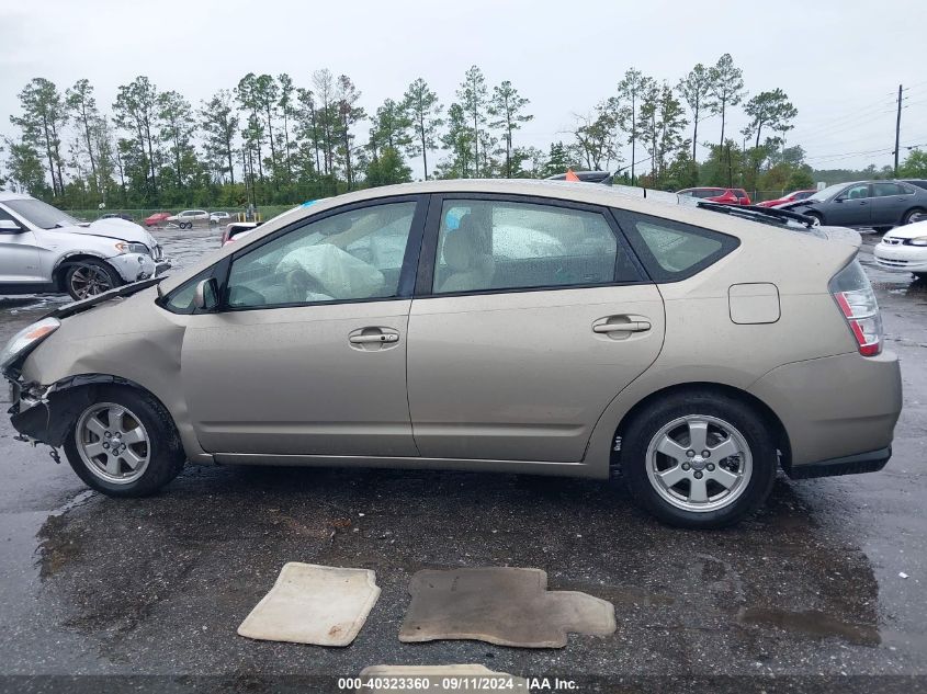 2005 Toyota Prius VIN: JTDKB22U053030247 Lot: 40323360