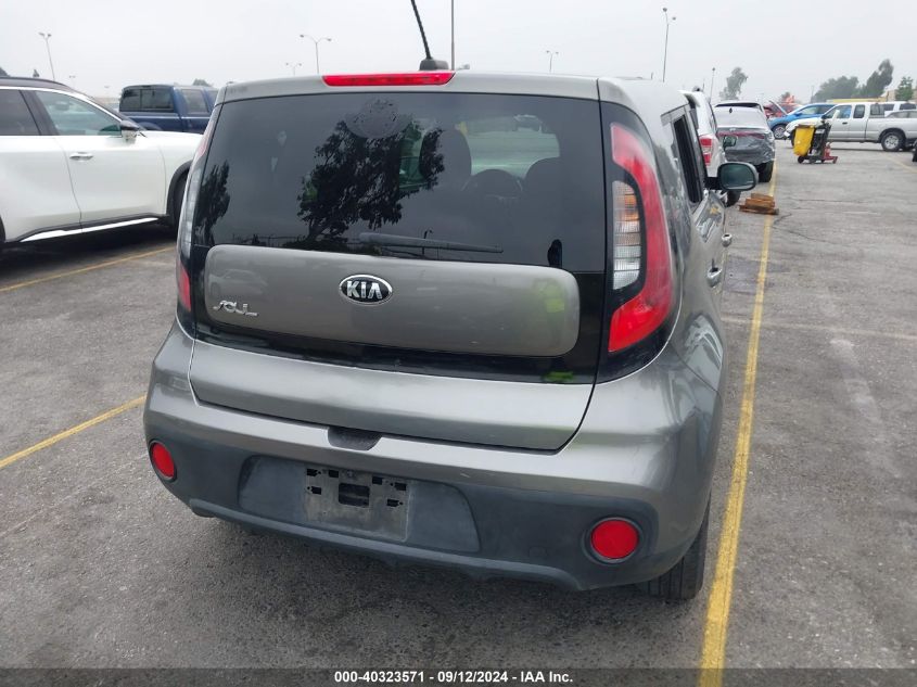 KNDJN2A24H7465028 2017 Kia Soul