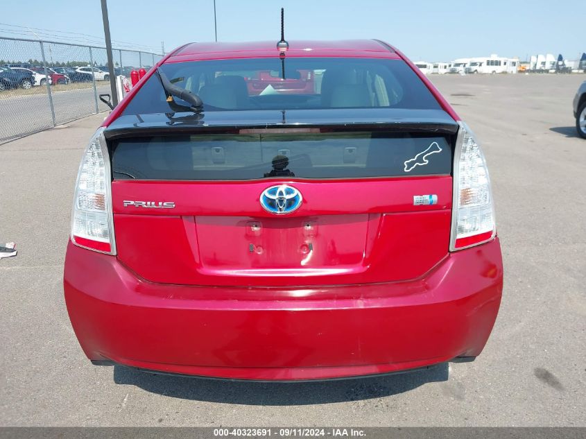 2010 Toyota Prius Ii VIN: JTDKN3DU8A0243100 Lot: 40323691