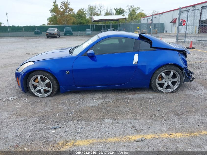 2003 Nissan 350Z Track VIN: JN1AZ34E43T006875 Lot: 40324246