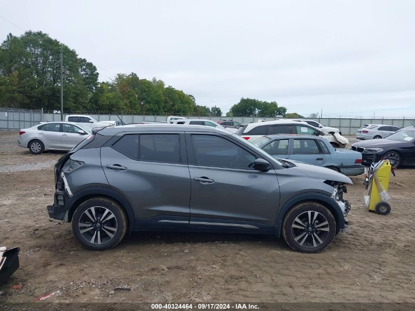 2020 Nissan Kicks Sr Xtronic Cvt VIN: 3N1CP5DV3LL563548 Lot: 40324464